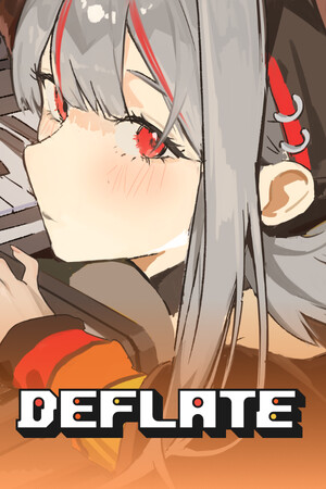 音序真空/DEFLATE