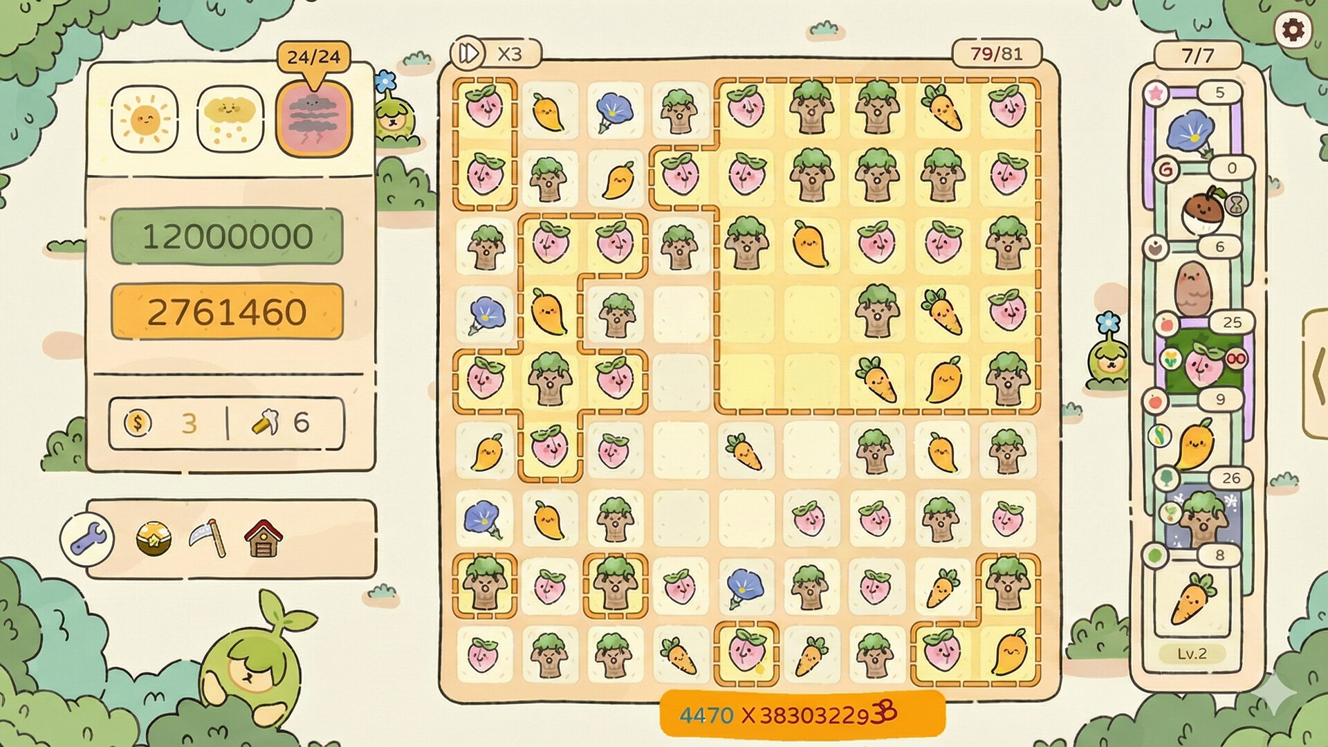 天选花园/Chosen Garden 截图 1