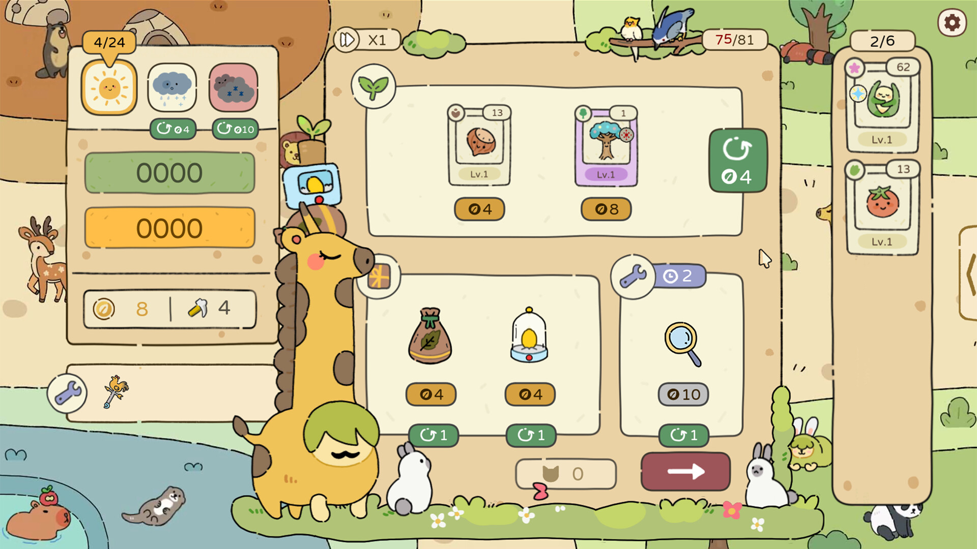 天选花园/Chosen Garden 截图 2