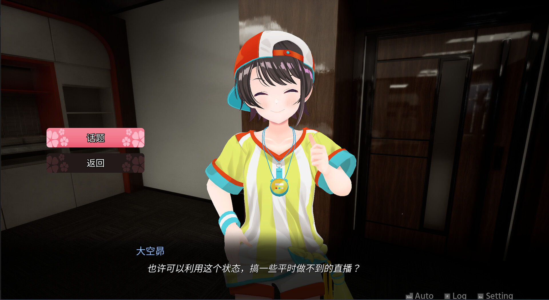 《全息广告：樱花奇点.exe(Holo ADV: SakuraSingularity.exe)》|中文|免安装硬盘版