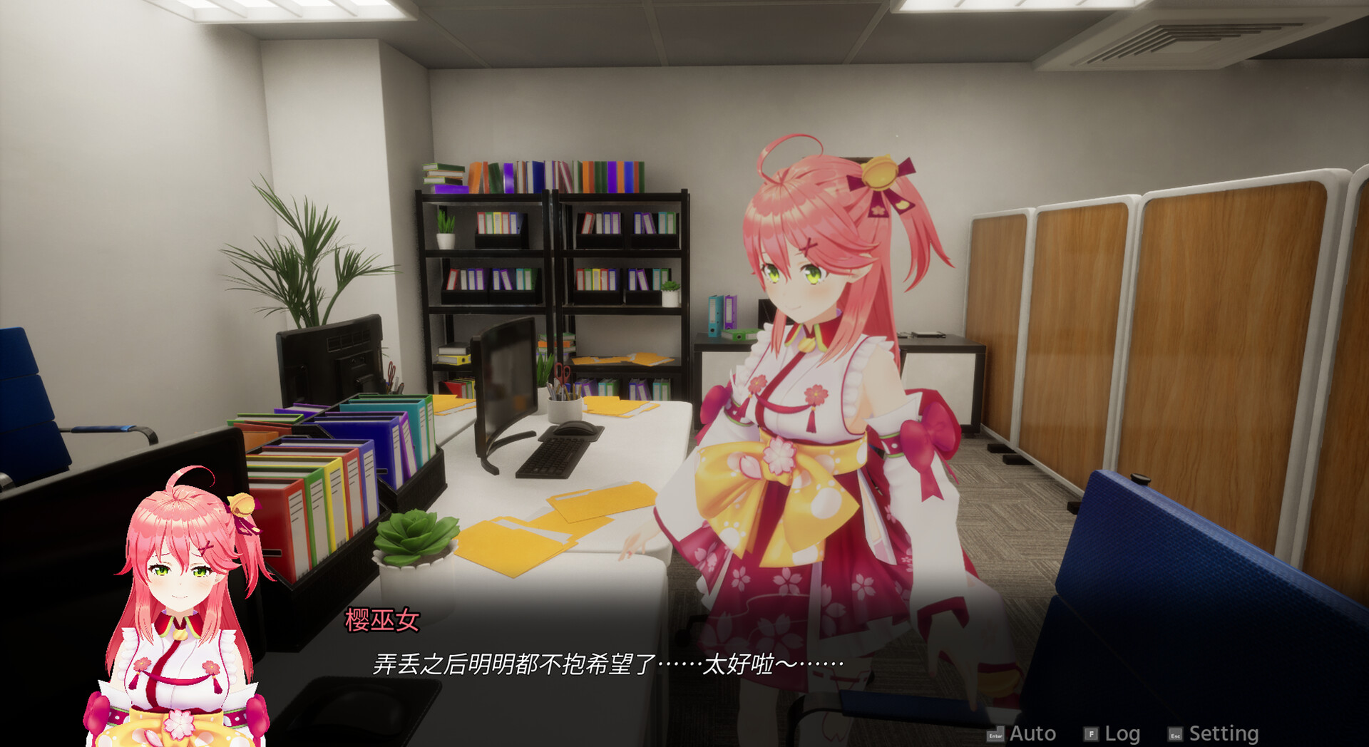 《全息广告：樱花奇点.exe(Holo ADV: SakuraSingularity.exe)》|中文|免安装硬盘版