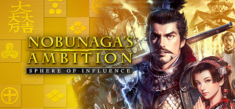 NOBUNAGA'S AMBITION: Sphere of Influence/信长之野望14：创造 欧版