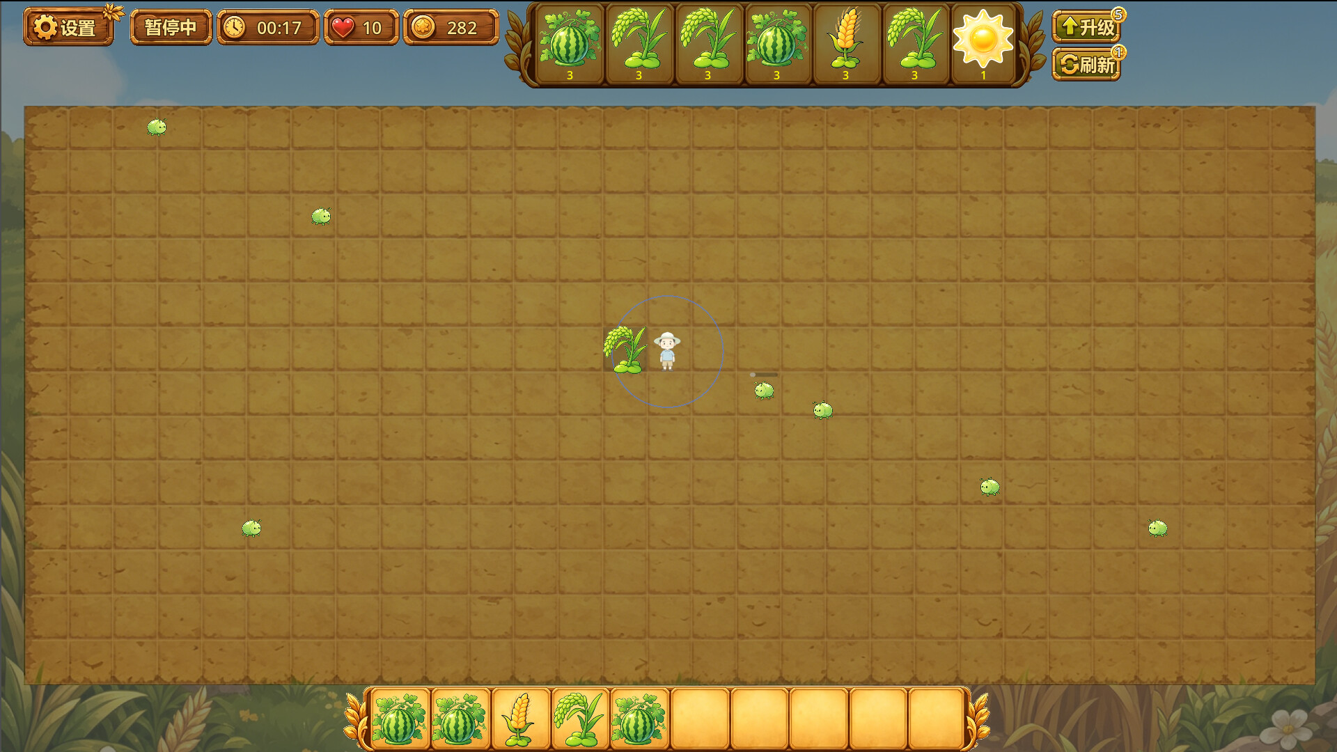 图片[7]-保卫粮食 （Grain Defense）Build.24375487 [中文][0.35G]-极客游戏