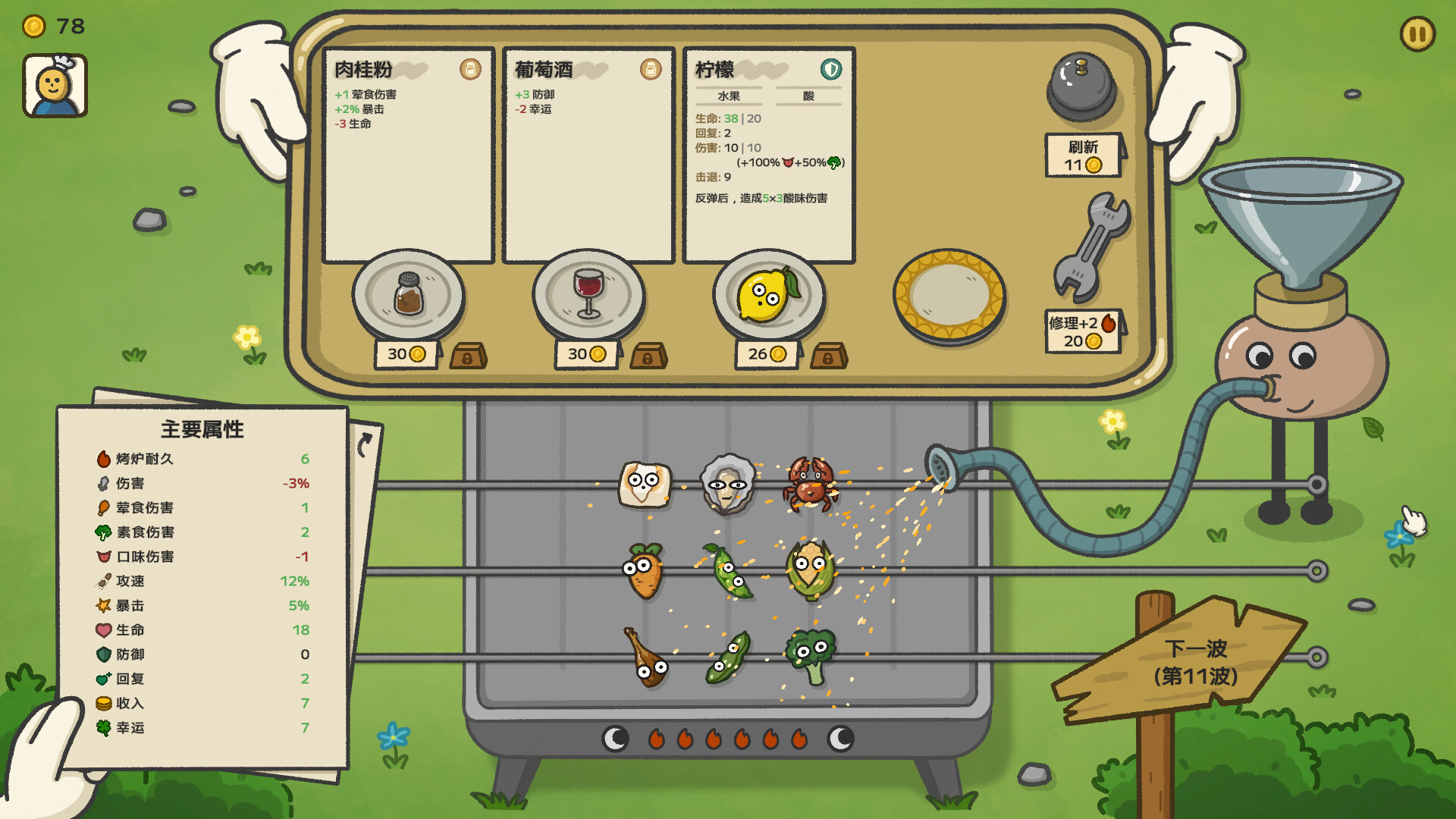 ss_697323f84fd92cf19e2b15bcab16a5876a5b696e.1920x1080