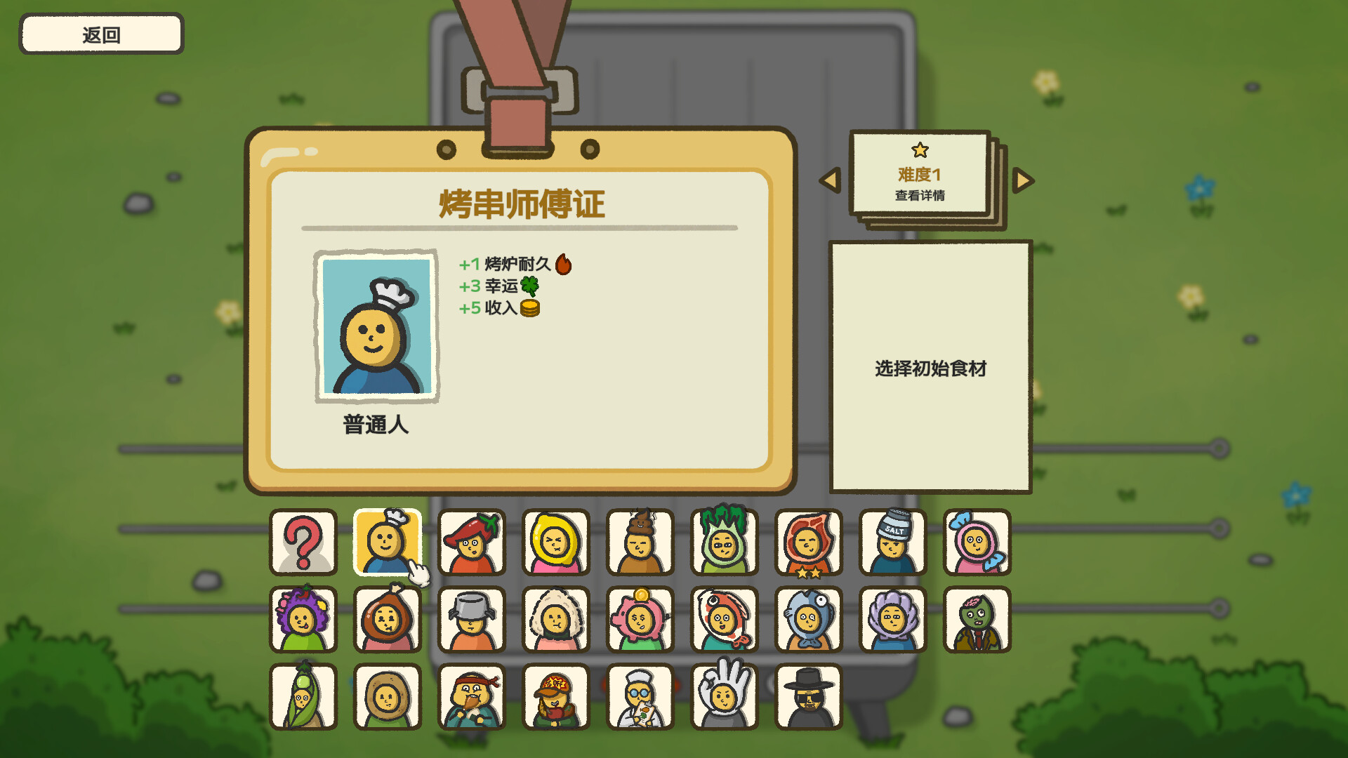 ss_b0547d9266c13da2309005f62e7167e7bc015edd.1920x1080