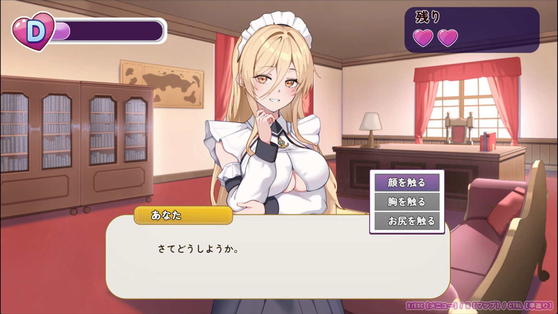 图片[2]-艾蕾娜的侍奉诱惑/Elena’s Lewd Service V1.0.2|角色扮演|989MB|STEAM官中-蝶影二次元