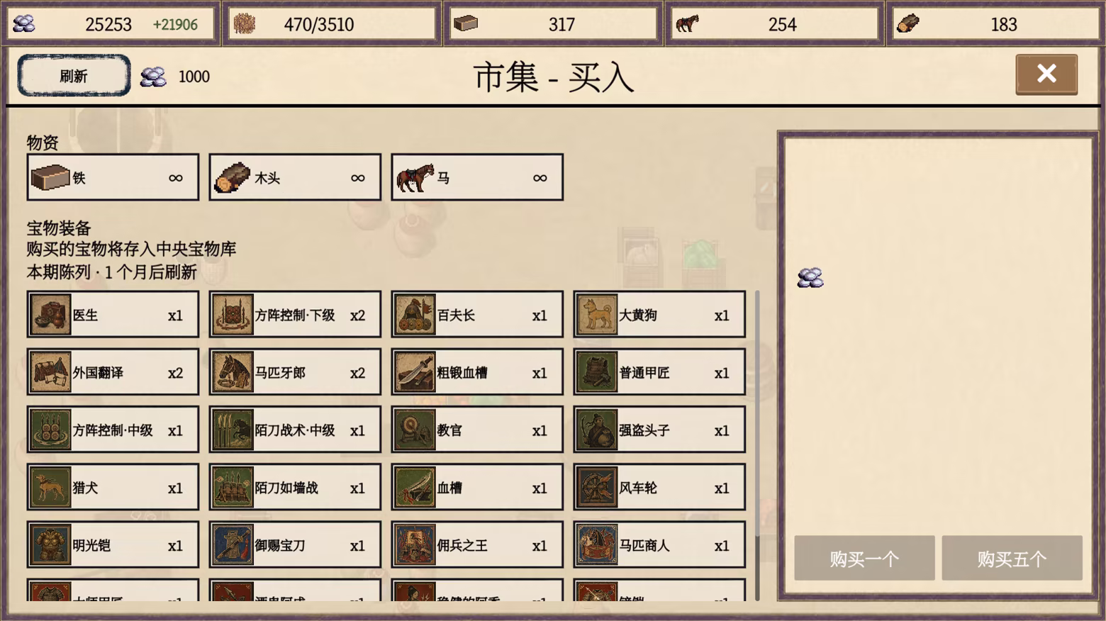 节度使战略：安史之乱｜历史策略战棋单机游戏｜官方简体中文｜全DLC整合版｜百度网盘直下
