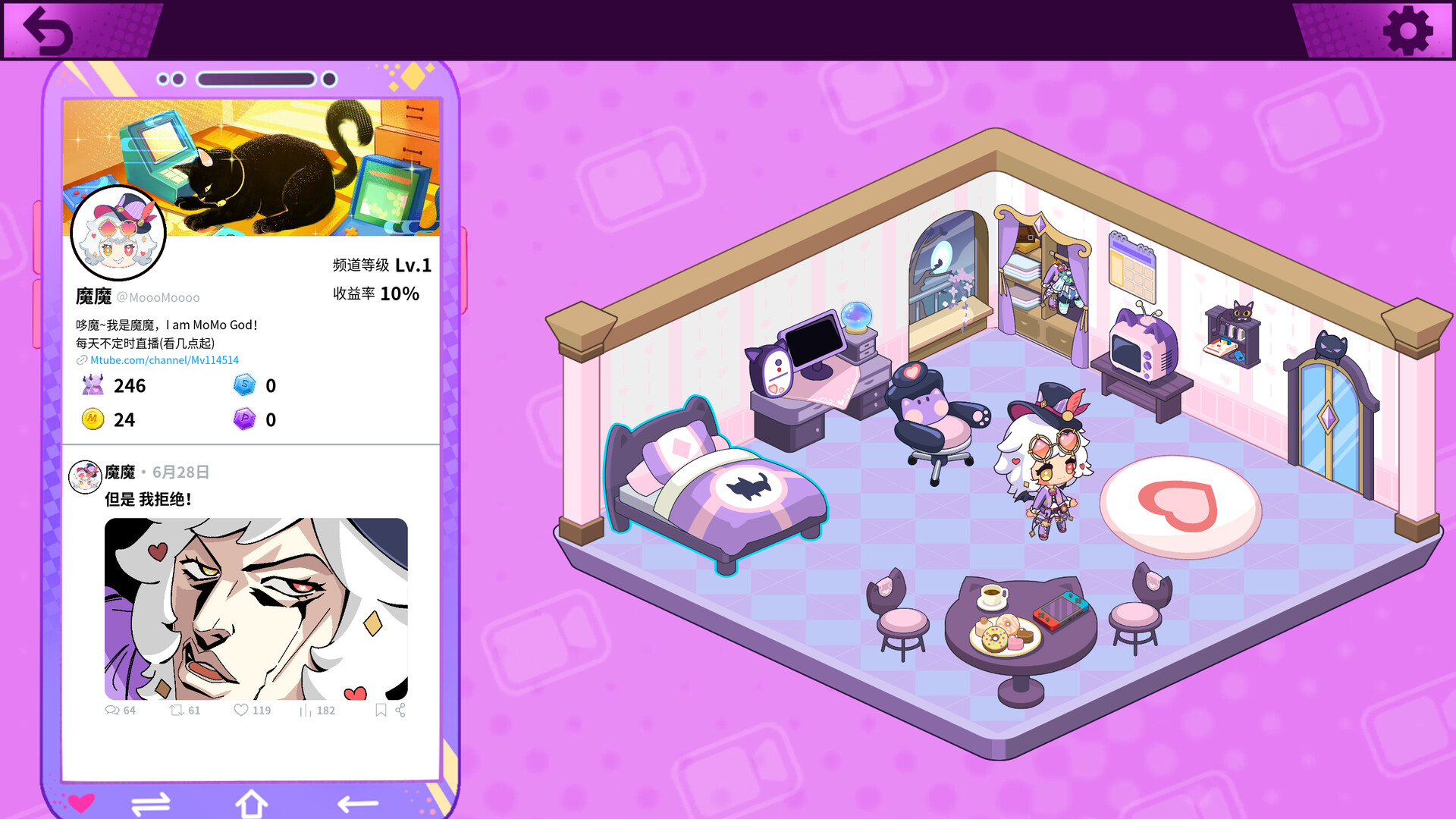 图片[7]-魔哆魔哆（Modo Modo）免安装中文版下载-蒸汽游戏宝库 - 高质量Steam单机游戏下载站