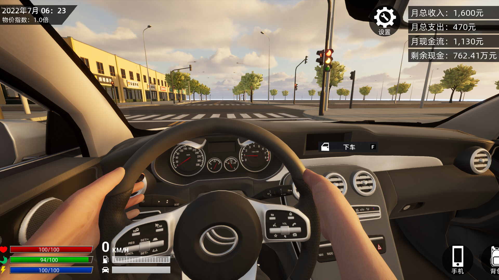 《牛马模拟器》|v3.1.3|中文|免安装硬盘版