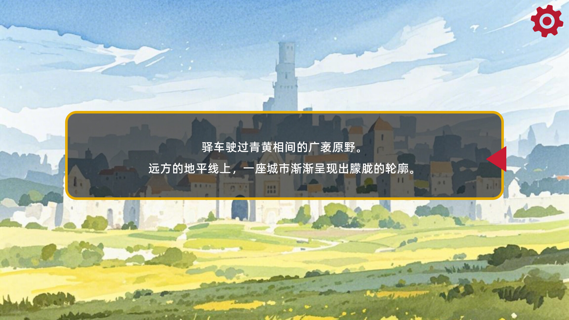 截图 4