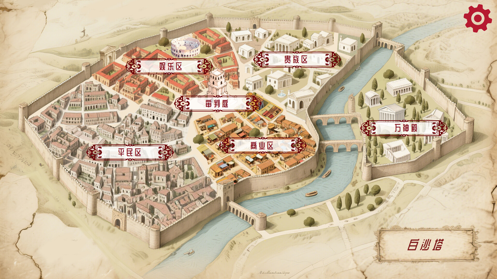 截图 3