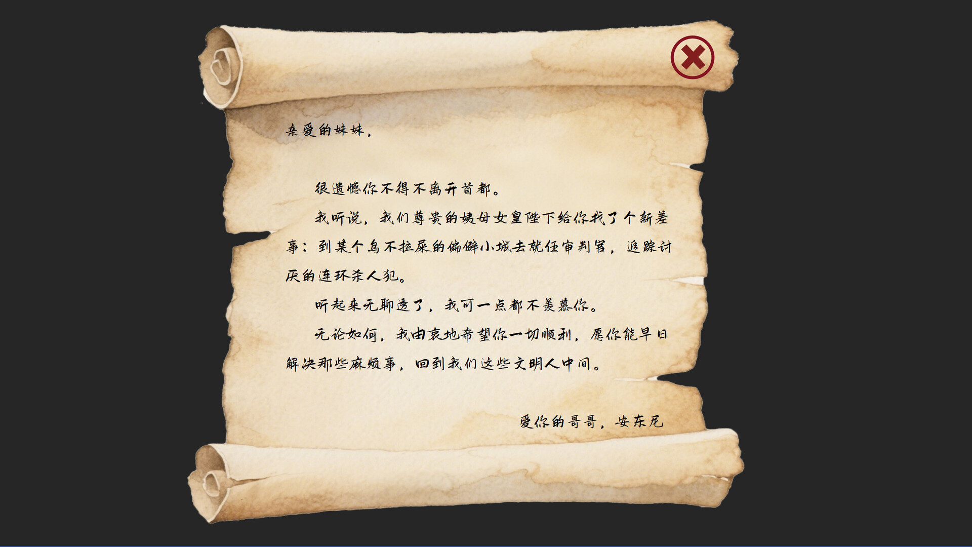 截图 2