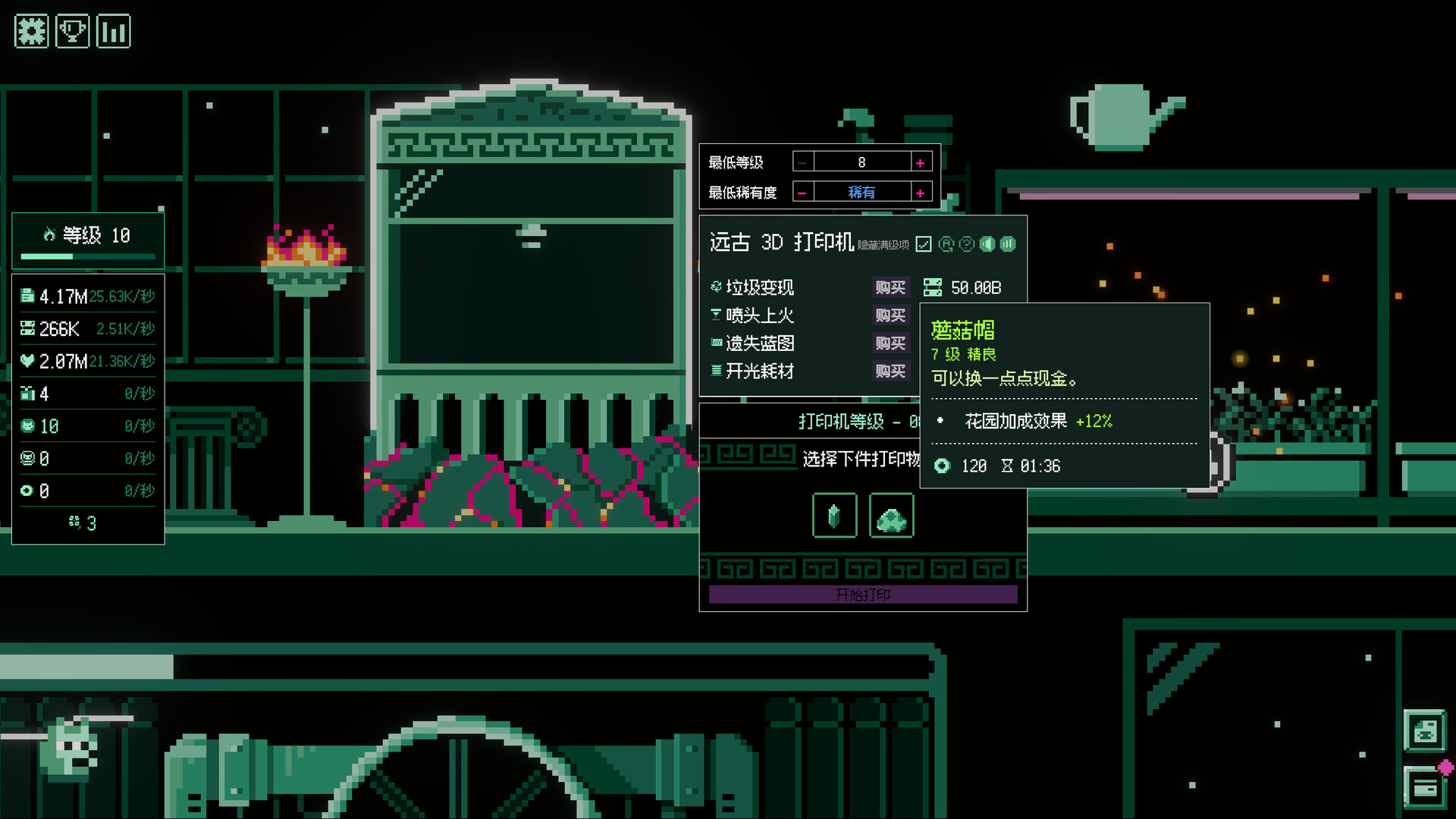 图片[7]-不管了先把游戏做完上线（It’s Fine）Build.25539754 [中文][0.35G]-极客游戏