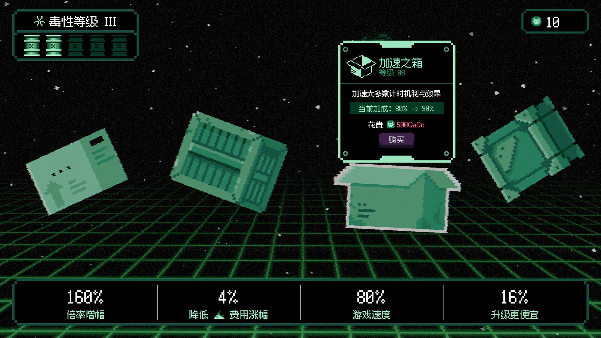 图片[6]-不管了先把游戏做完上线（It’s Fine）Build.25539754 [中文][0.35G]-极客游戏