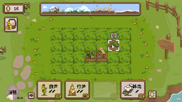 丰收轮回 Harvest Loop|官方中文|Build.19684947|百度网盘|解压即玩