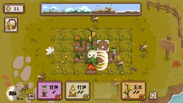 丰收轮回 Harvest Loop|官方中文|Build.19684947|百度网盘|解压即玩