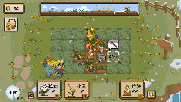 丰收轮回 Harvest Loop|官方中文|Build.19684947|百度网盘|解压即玩