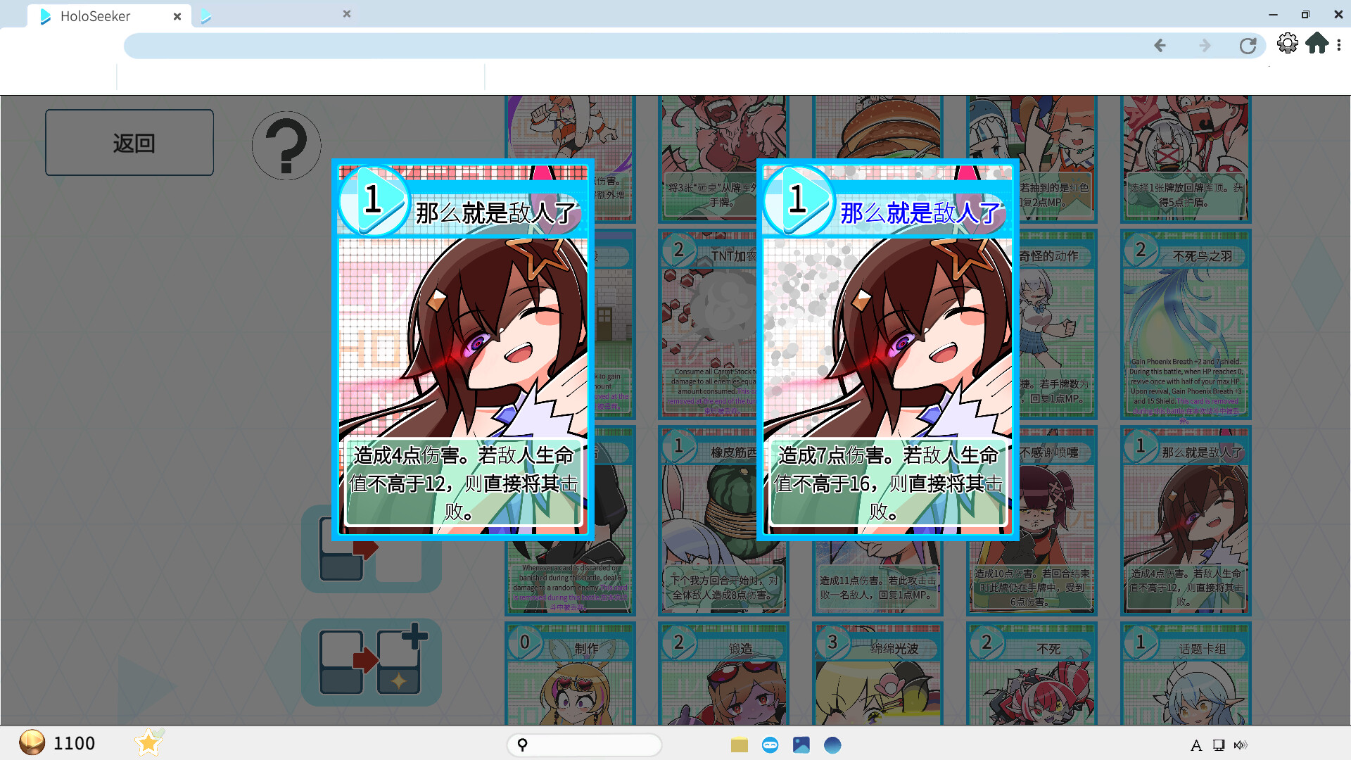 ss_37166eff91e81e04d41803b43b570764833afa28.1920x1080