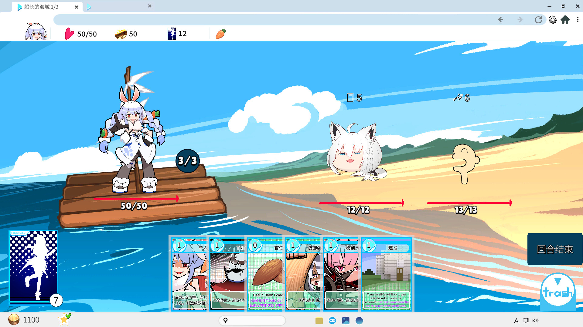 ss_b8ee3adc6c62345d0550df3e22f8880f3fa43e51.1920x1080