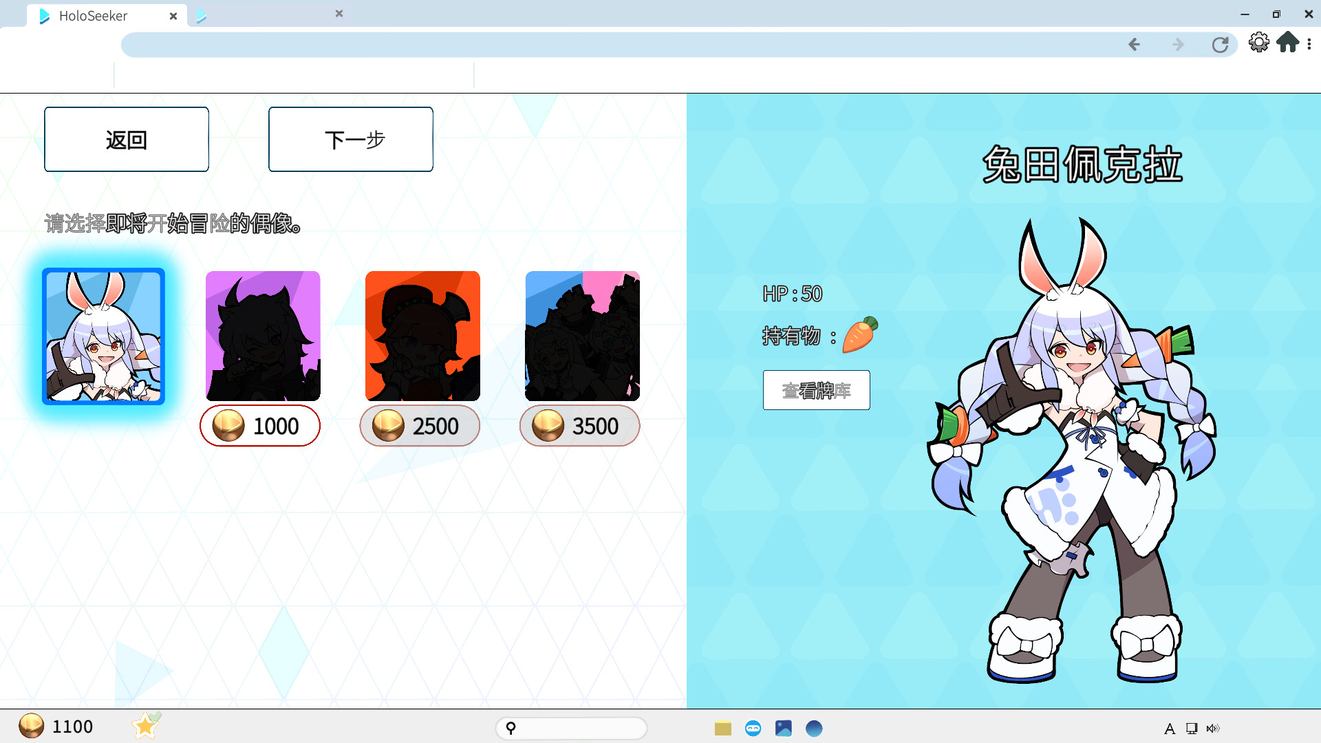 《HoloSeeker》|Build 21210246|中文|免安装硬盘版 《HoloSeeker》|Build 21210246|中文|免安装硬盘版