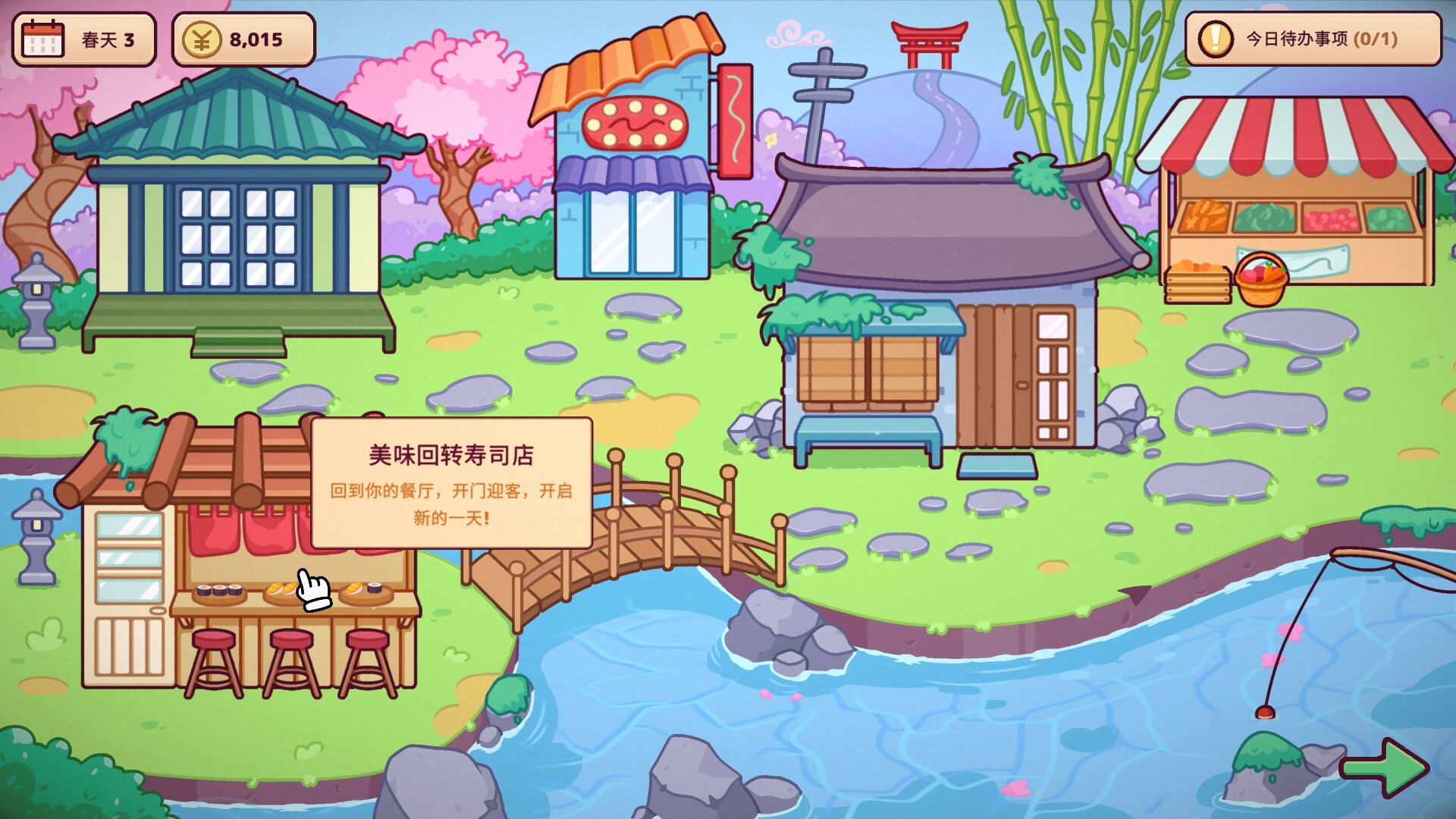 图片[5]-美味回转寿司店模拟器 (Ugoku Sushi Bar) Build.24514277 [中文][1.46G]-极客游戏