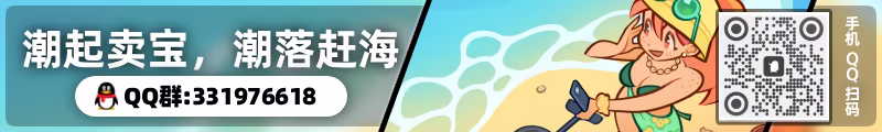 图片[2]-海边宝藏小铺/Treasure Beach Build.23859530|模拟经营|容量1.9GB|免安装绿色中文版-马克游戏