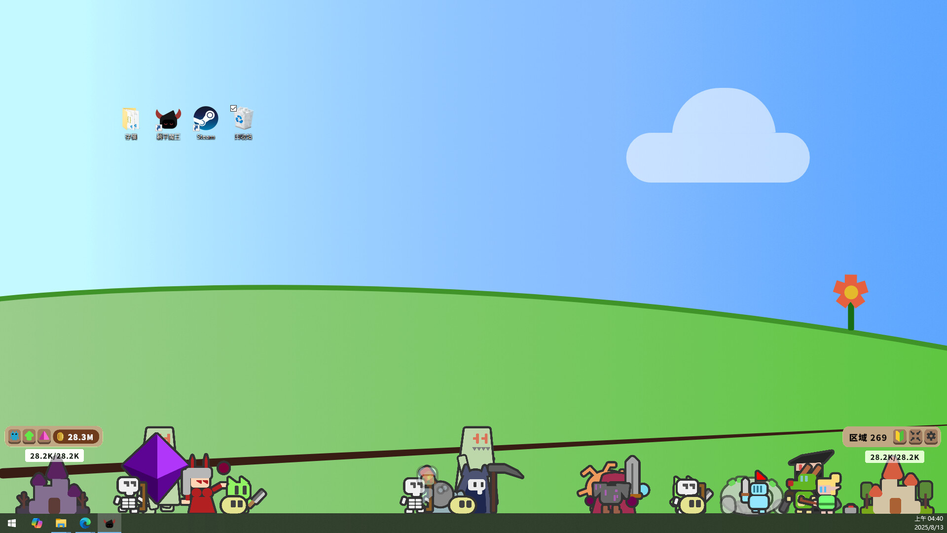 《躺平魔王:桌面上的战争(Lazy Lord: War on the Desktop)》|Build 20260729|中文|免安装硬盘版 《躺平魔王:桌面上的战争(Lazy Lord: War on the Desktop)》|Build 20260729|中文|免安装硬盘版