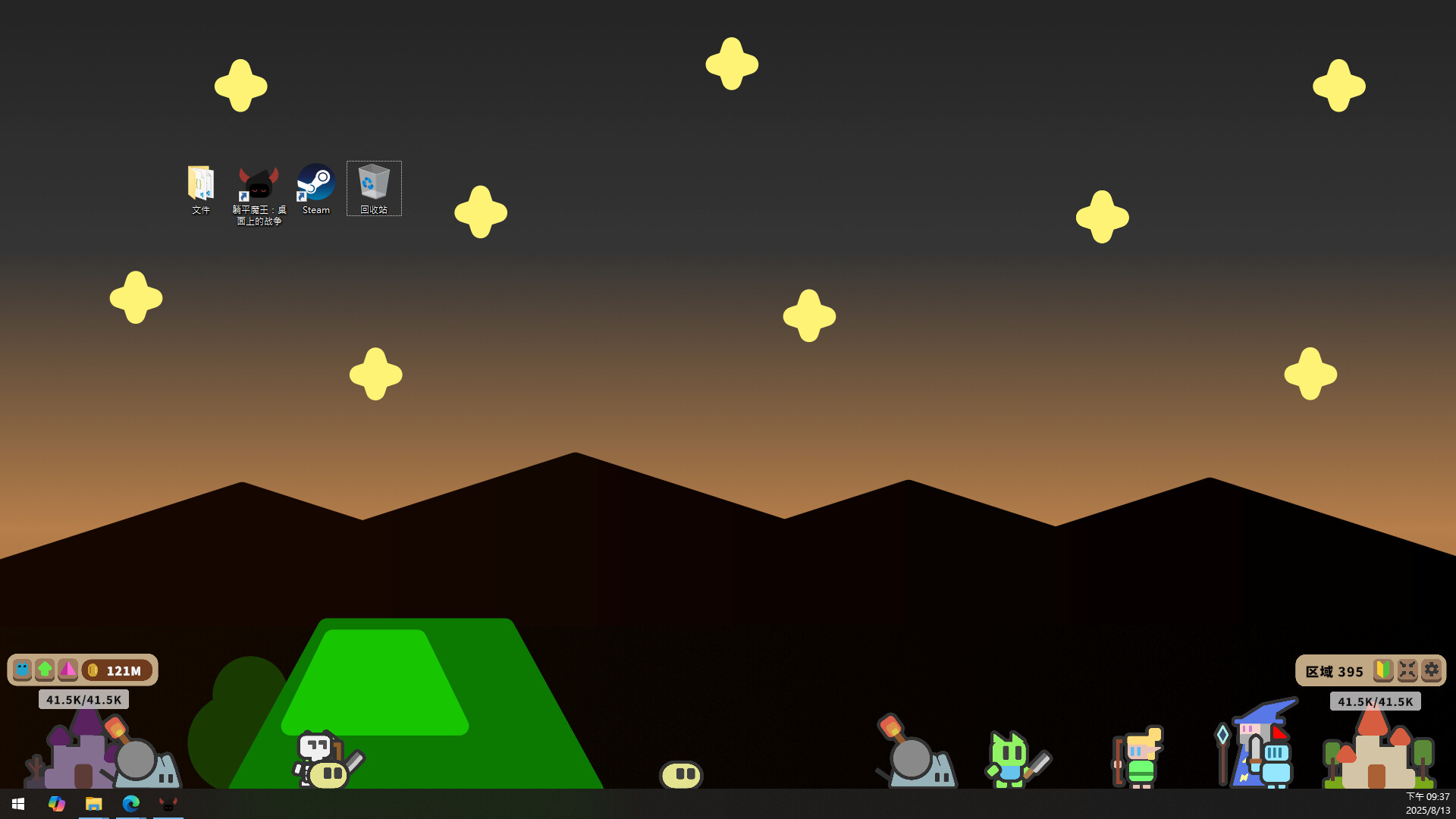 《躺平魔王:桌面上的战争(Lazy Lord: War on the Desktop)》|Build 20260729|中文|免安装硬盘版 《躺平魔王:桌面上的战争(Lazy Lord: War on the Desktop)》|Build 20260729|中文|免安装硬盘版