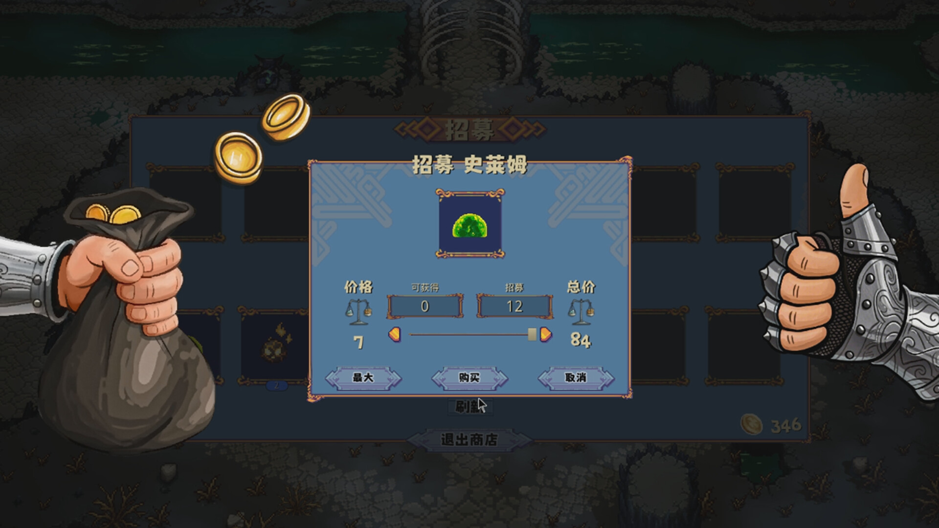 《背包战棋(Backpack Battle Chess)》|v1.16|中文|免安装硬盘版 《背包战棋(Backpack Battle Chess)》|v1.16|中文|免安装硬盘版