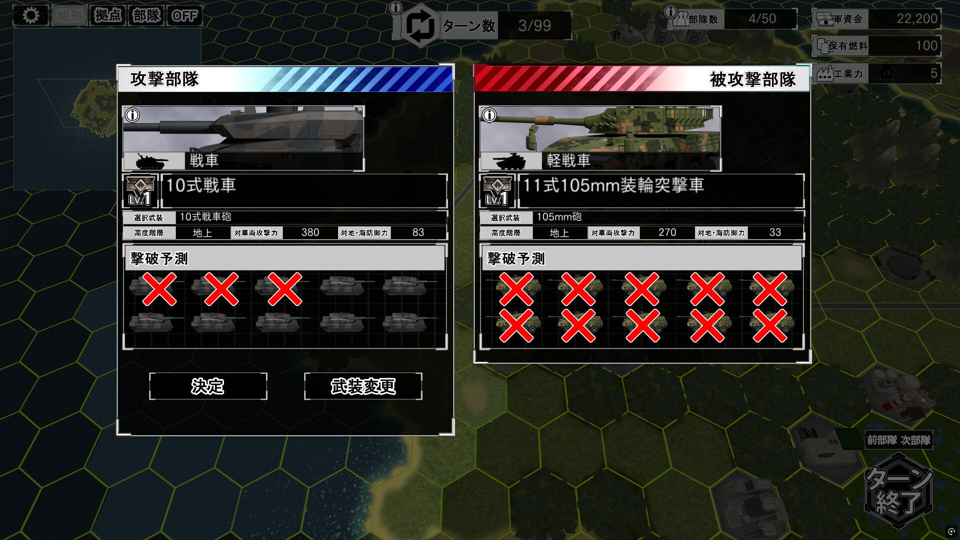 大战略 SSB 2 Daisenryaku SSB 2|日文|XCZ| 大战略 SSB 2 Daisenryaku SSB 2|日文|XCZ|