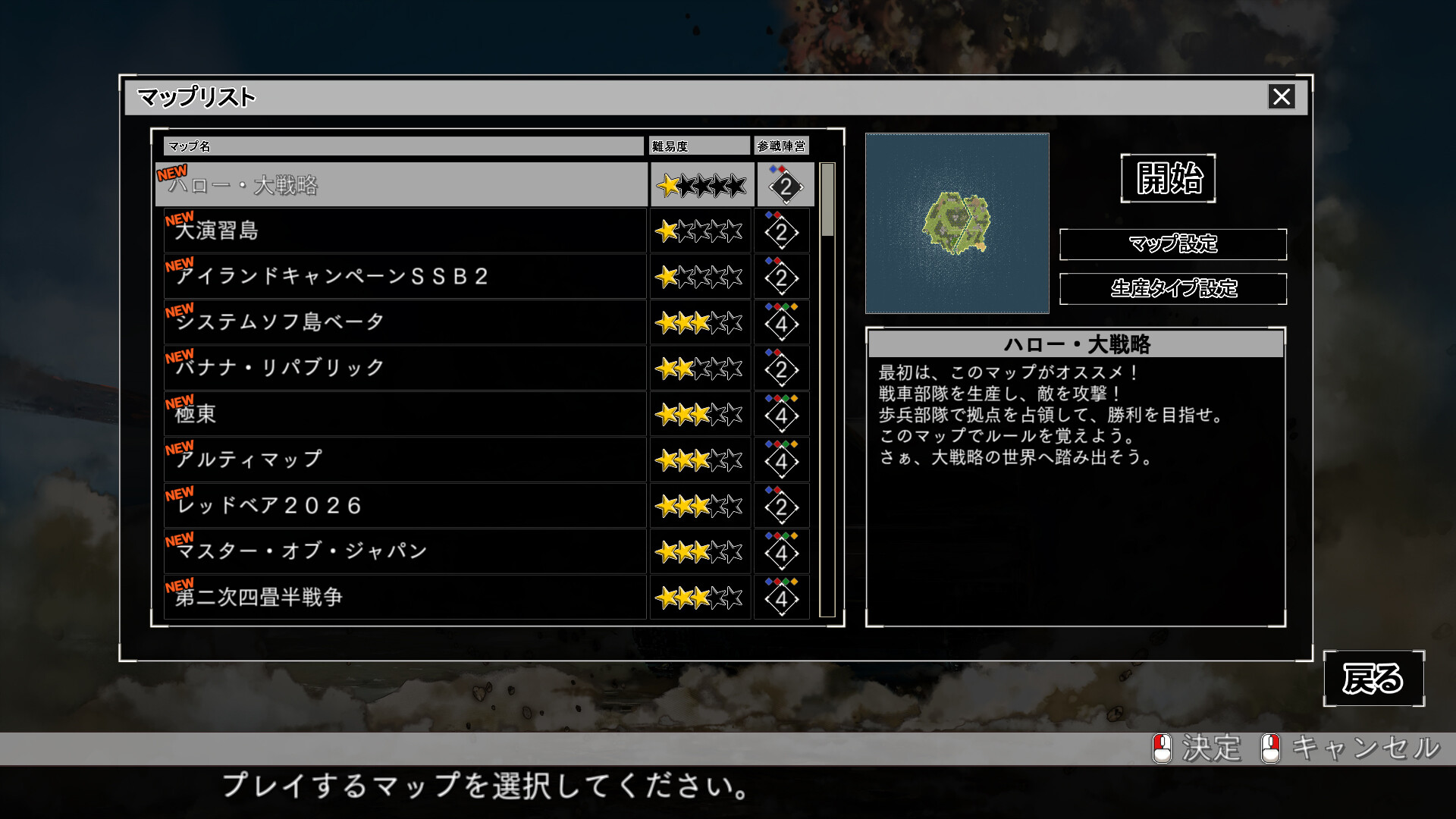图片[8]-大战略 SSB 2 Daisenryaku SSB 2|原汁日文|XCZ|-NS游戏网