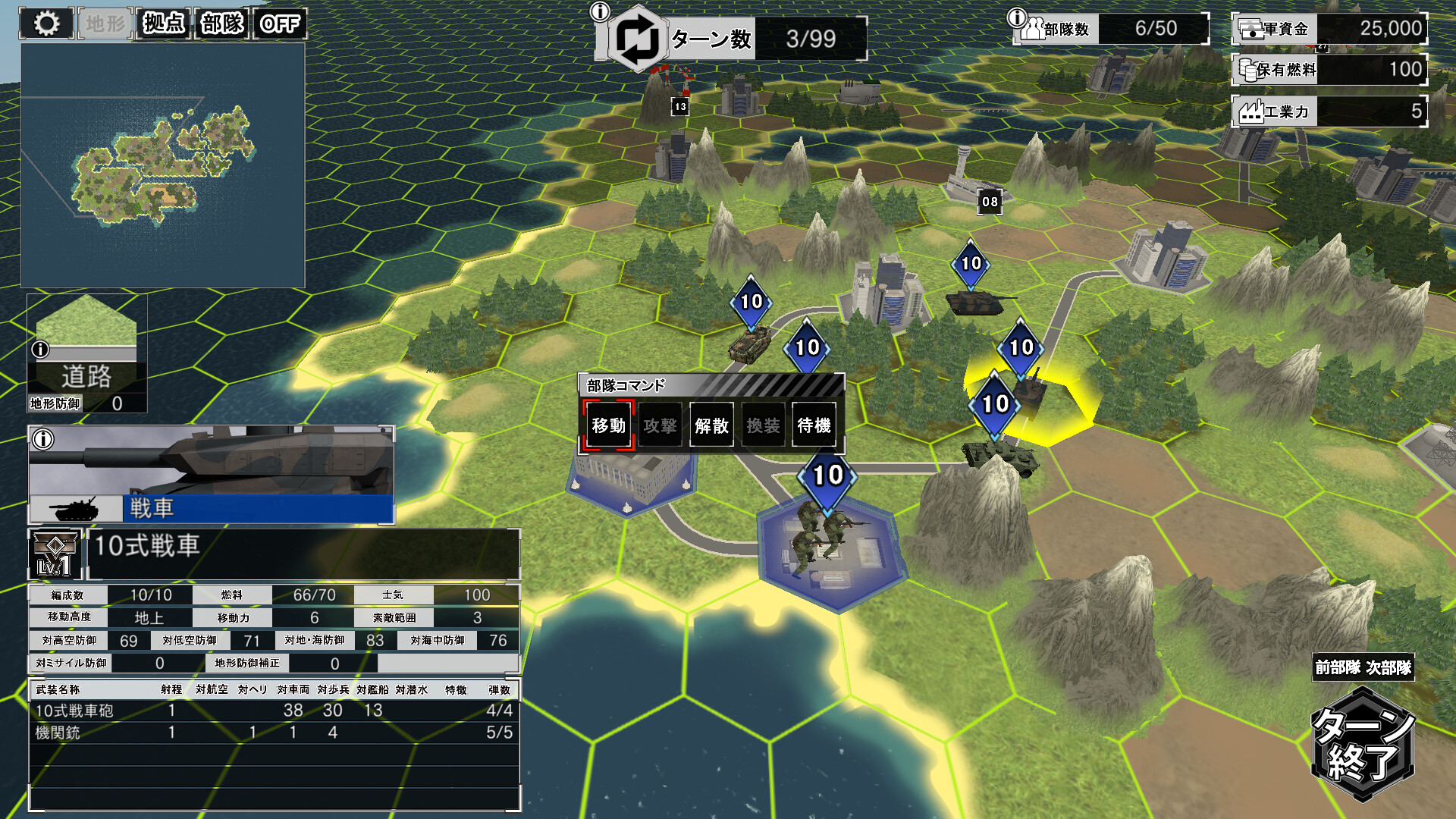 大战略 SSB 2 Daisenryaku SSB 2|日文|XCZ| 大战略 SSB 2 Daisenryaku SSB 2|日文|XCZ|