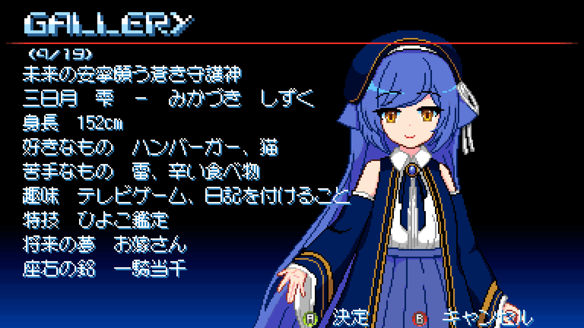 图片[22]-回转齿轮・零（Revolgear Zero）免安装中文版下载-蒸汽游戏宝库 - 高质量Steam单机游戏下载站