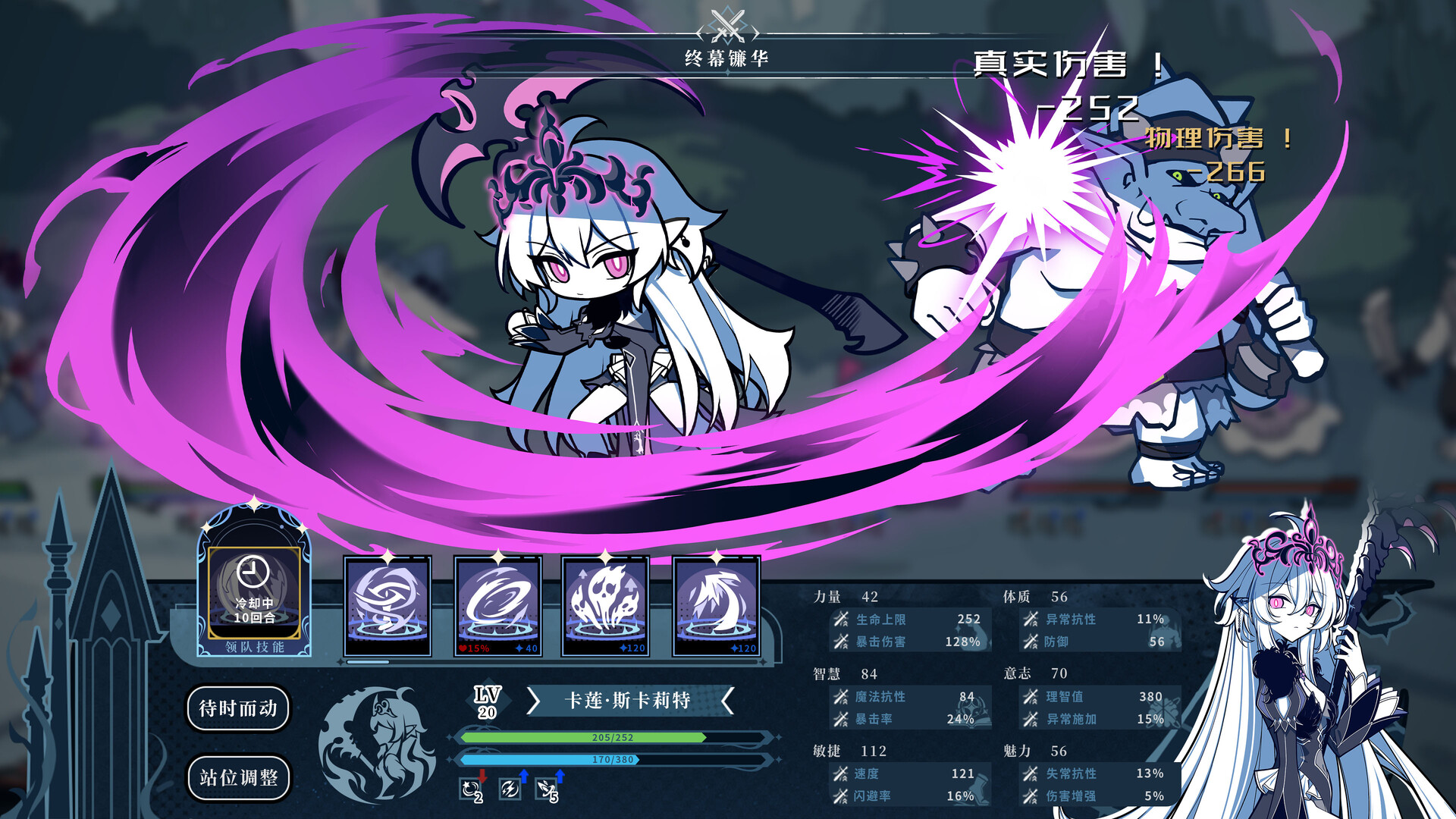 《银葱之森》官方中文版 | Build.21550720+全DLC | 解压即玩 | 百度网盘高速下载