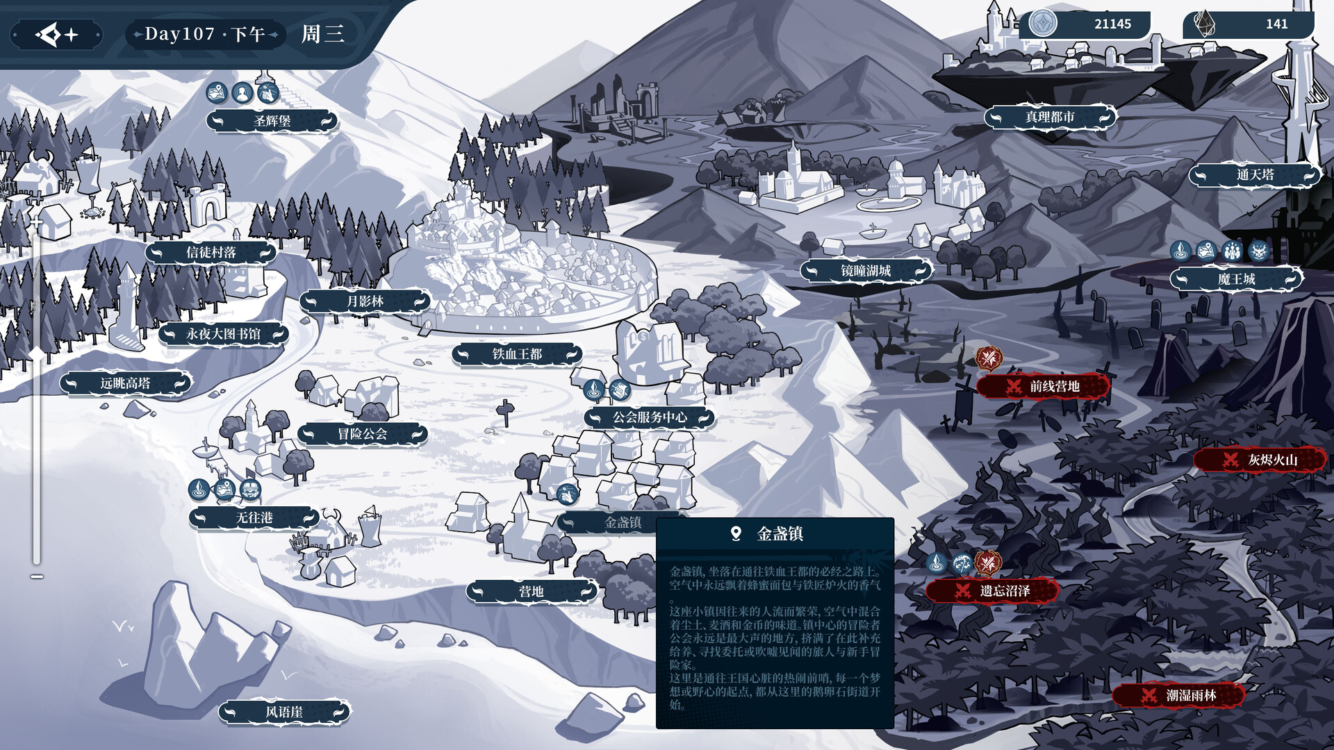 ss_35cec6e914fcd6024cde2bc9a3d2efe4927db891.1920x1080