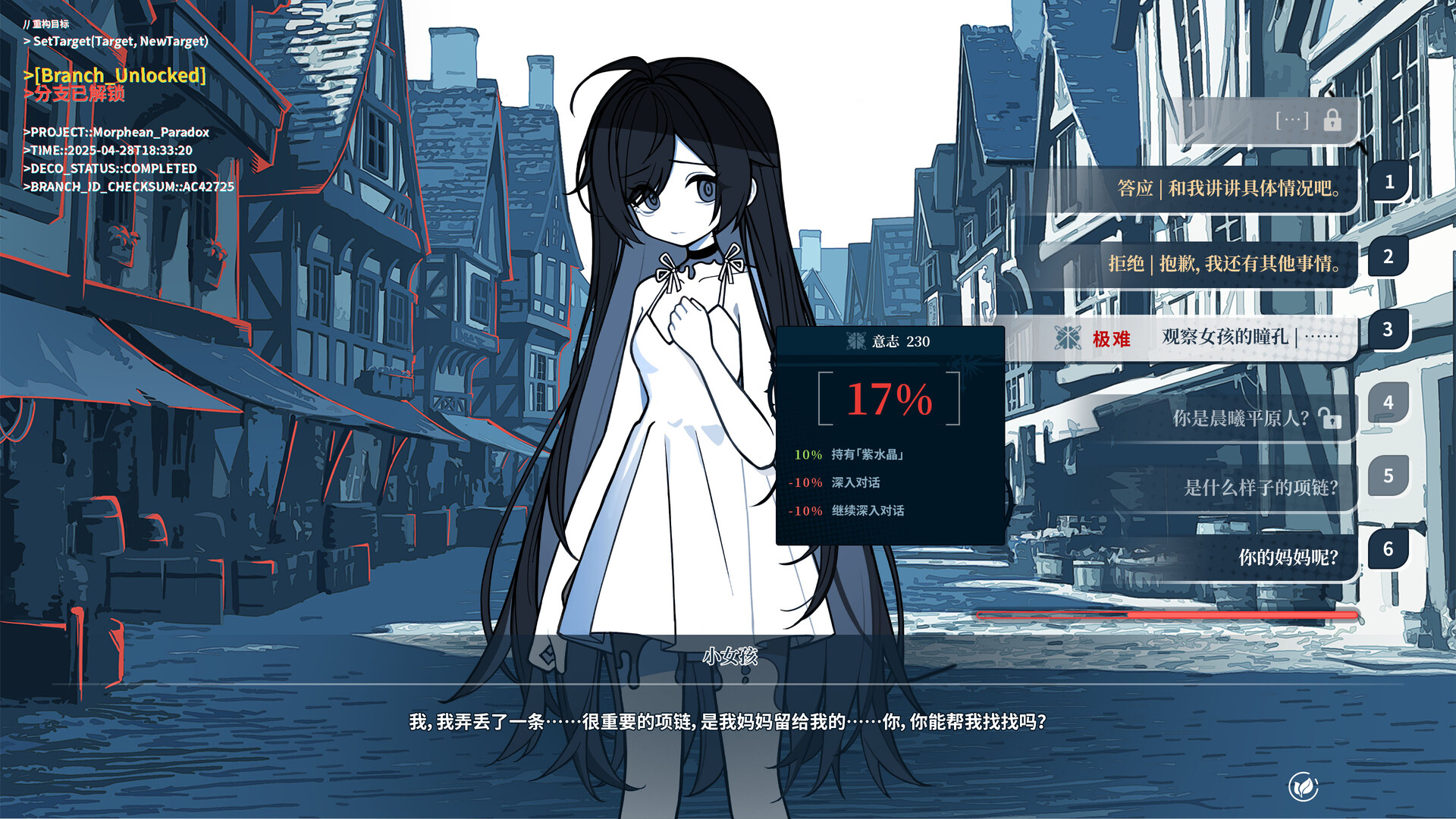 《银葱之森》官方中文版 | Build.21550720+全DLC | 解压即玩 | 百度网盘高速下载