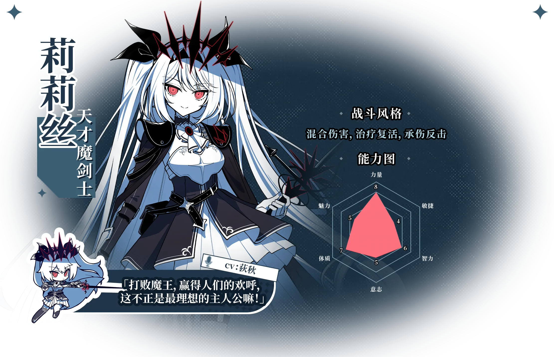 《不/存在的逐梦者：银葱之森》v20260311-Build 22292253官中免安装-简中10GB