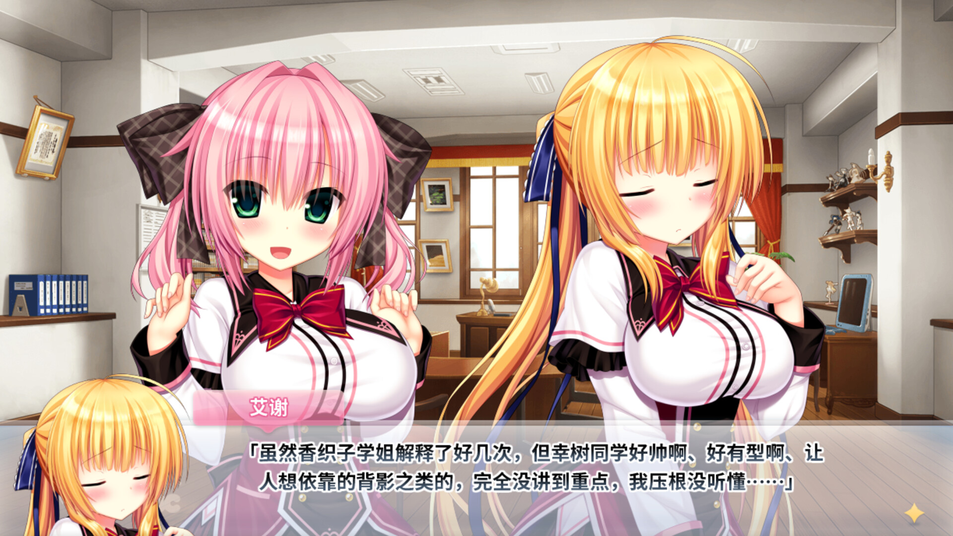 图片[10]-【PC/ADV/中文】娇蛮任性 WAGAMAMA HIGH SPEC OC Build.21219569 STEAM官方中文版【7.4GB】-马克游戏