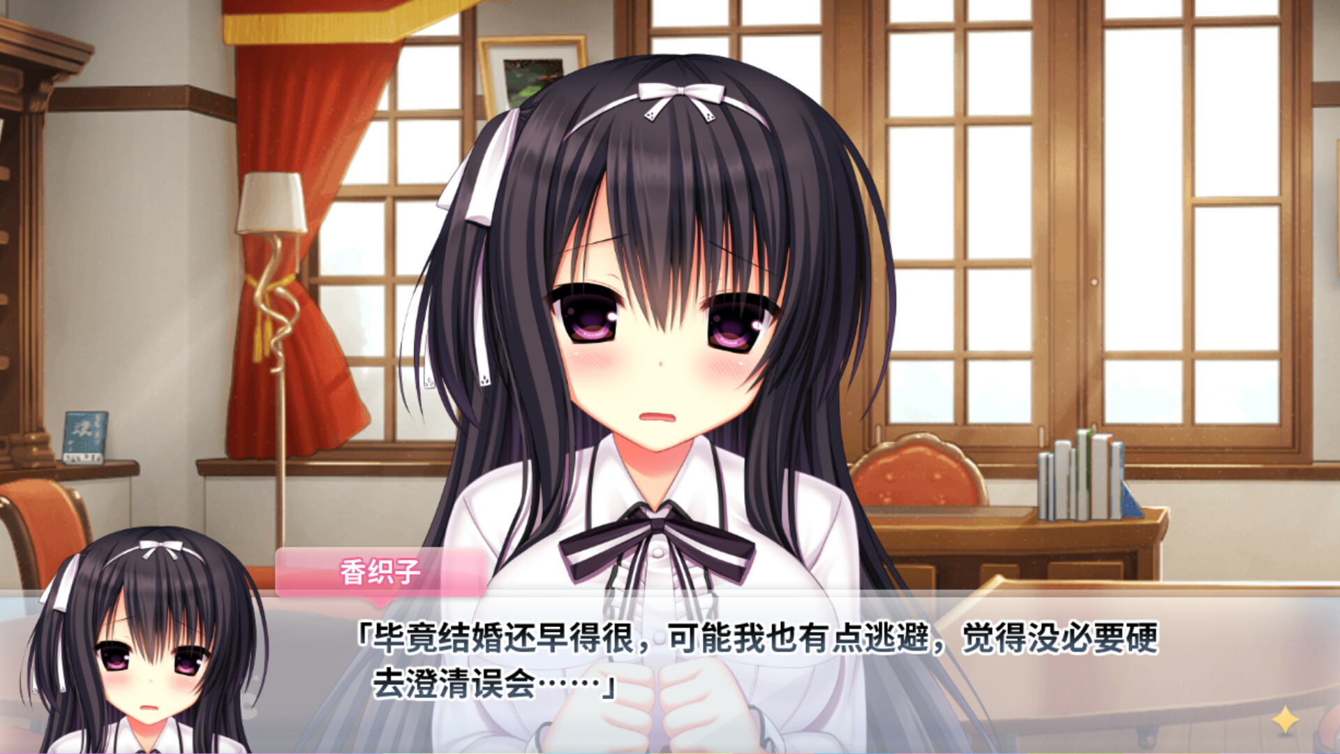 图片[8]-【PC/ADV/中文】娇蛮任性 WAGAMAMA HIGH SPEC OC Build.21219569 STEAM官方中文版【7.4GB】-马克游戏