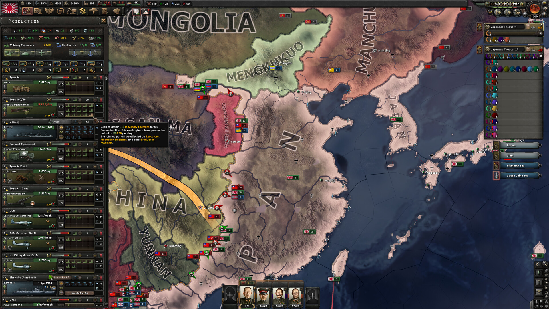 图片[4]-钢铁雄心4(Hearts of Iron IV)V1.17.5.incl.DLC|全DLC|官中免安装版[10.5G]-极客游戏