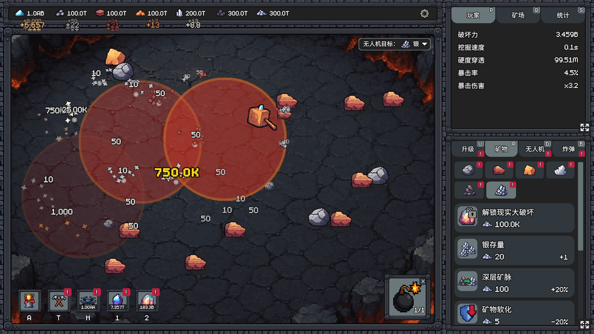 图片[5]-我家有矿（Fracture Field）免安装中文版下载-蒸汽游戏宝库 - 高质量Steam单机游戏下载站