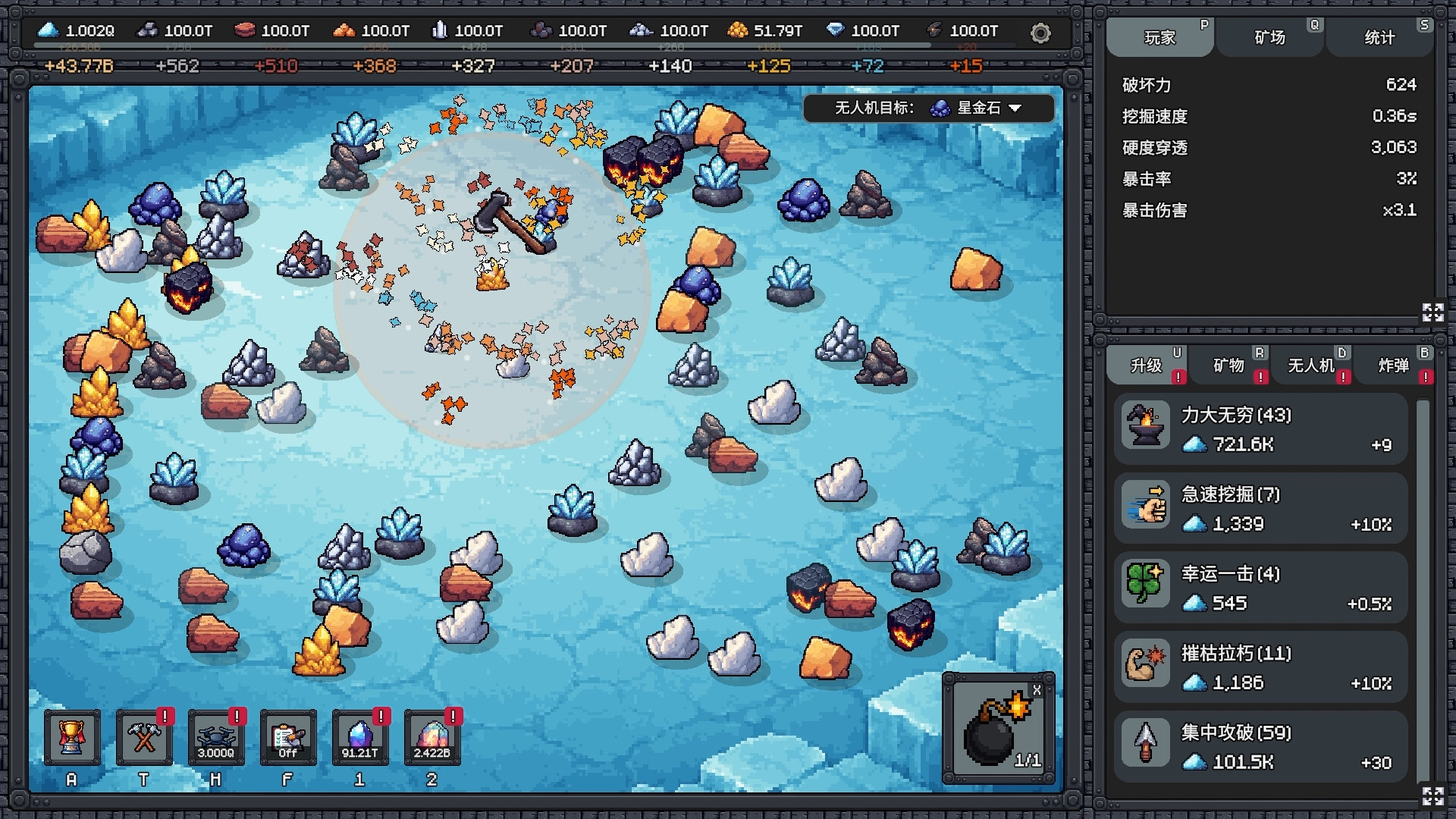 图片[2]-我家有矿（Fracture Field）免安装中文版下载-蒸汽游戏宝库 - 高质量Steam单机游戏下载站