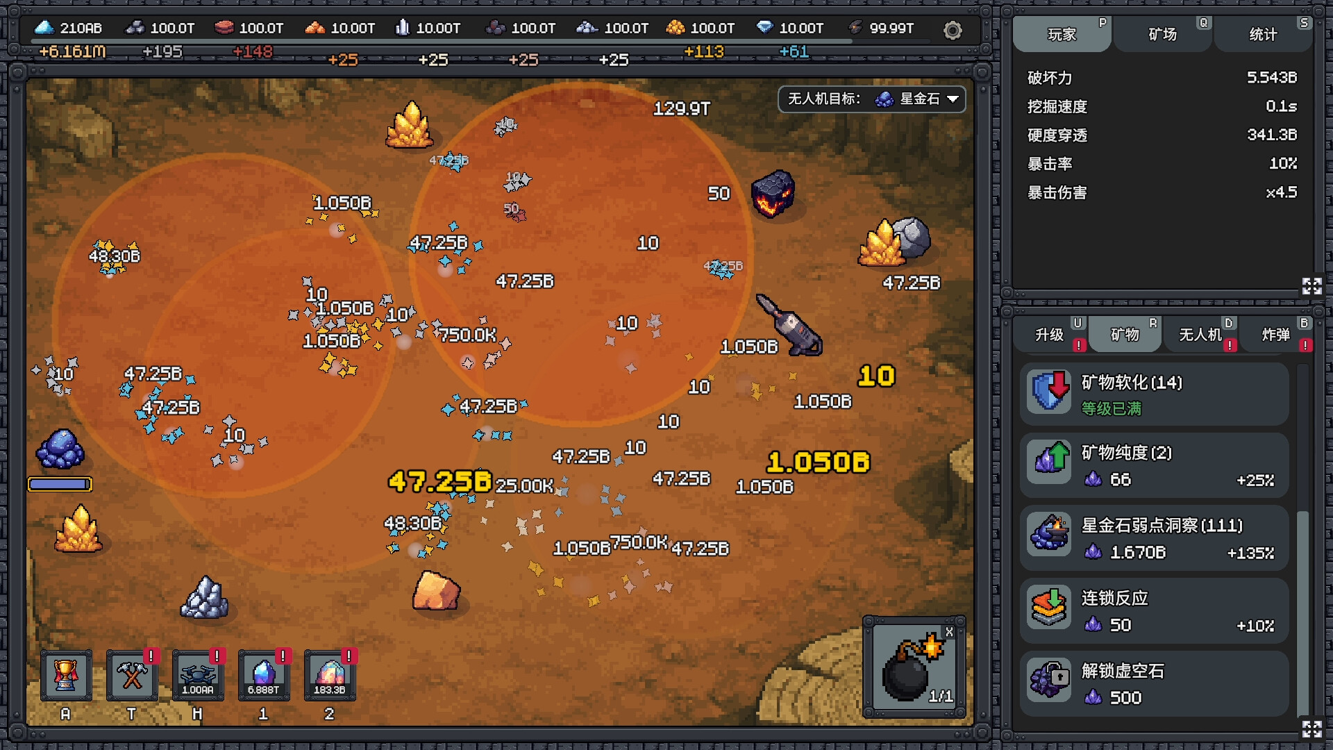 图片[4]-我家有矿（Fracture Field）免安装中文版下载-蒸汽游戏宝库 - 高质量Steam单机游戏下载站