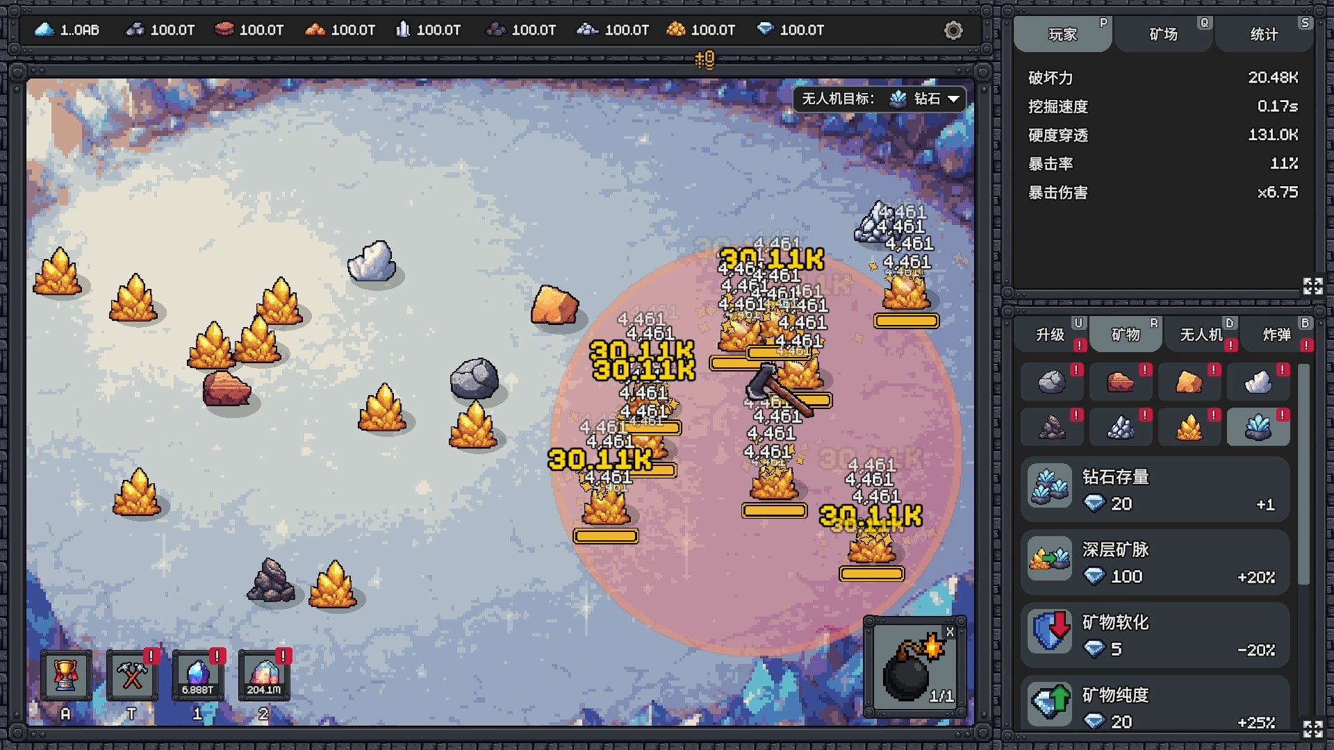 图片[3]-我家有矿（Fracture Field）免安装中文版下载-蒸汽游戏宝库 - 高质量Steam单机游戏下载站