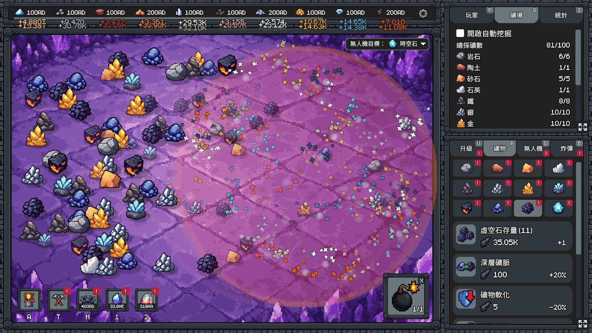 图片[6]-我家有矿（Fracture Field）免安装中文版下载-蒸汽游戏宝库 - 高质量Steam单机游戏下载站