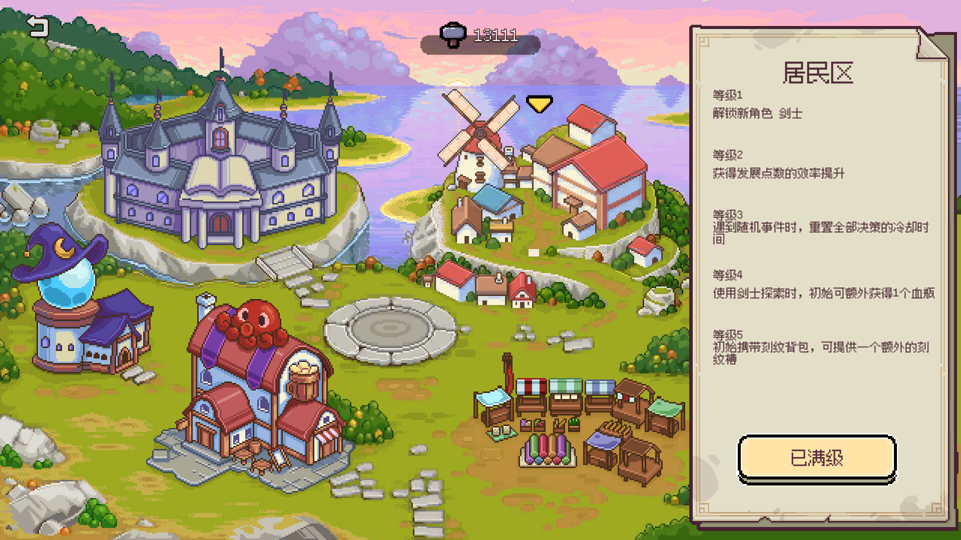 图片[7]-《黎明探险队》Build.24199738 [中文][1.14G]-极客游戏