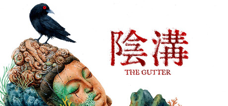 阴沟/THE GUTTER-悟界ShareHub