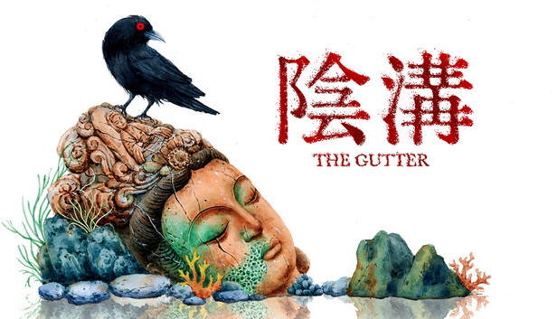 《阴沟 THE GUTTER》中文版|清代心理恐怖叙事冒险游戏|百度网盘直下|解压即玩