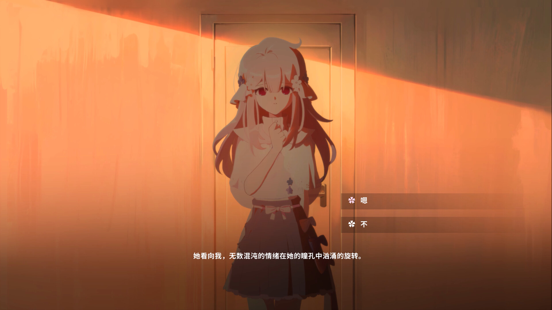 图片[4]-《我与你共度的七日》Build.23560874 [中文][1.23G]-极客游戏