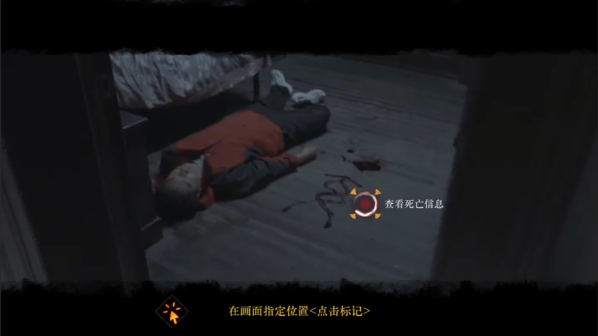 欢迎来到林葬屋 | 中文字幕 – 国语配音 | Build.19959563+全DLC | 百度网盘下载 | 解压即玩
